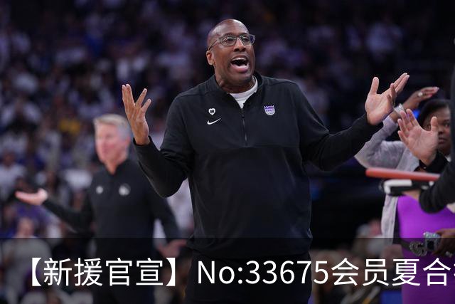 【新援官宣】No:33675会员夏合扎提入列