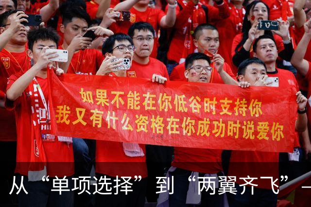 从“单项选择”到“两翼齐飞”——体教融合赋能青少年足球学训并重