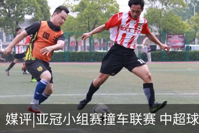 媒评|亚冠小组赛撞车联赛 中超球队该如何抉择？