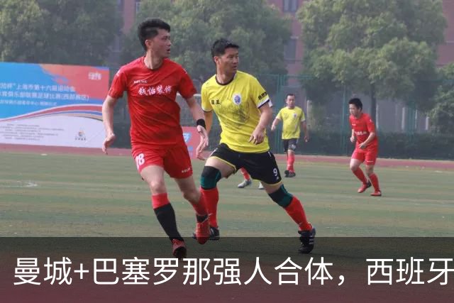 曼城+巴塞罗那强人合体，西班牙防线历史最佳？