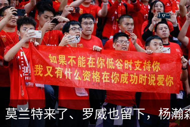 莫兰特来了、罗威也留下，杨瀚森第二季真正考题，是能否挤进开拓者的轮换阵容