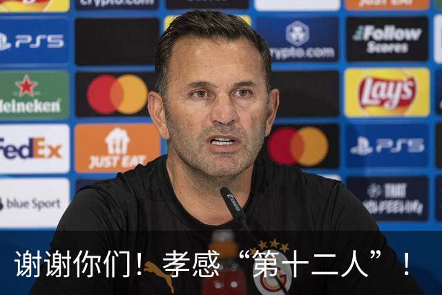 谢谢你们！孝感“第十二人”！
